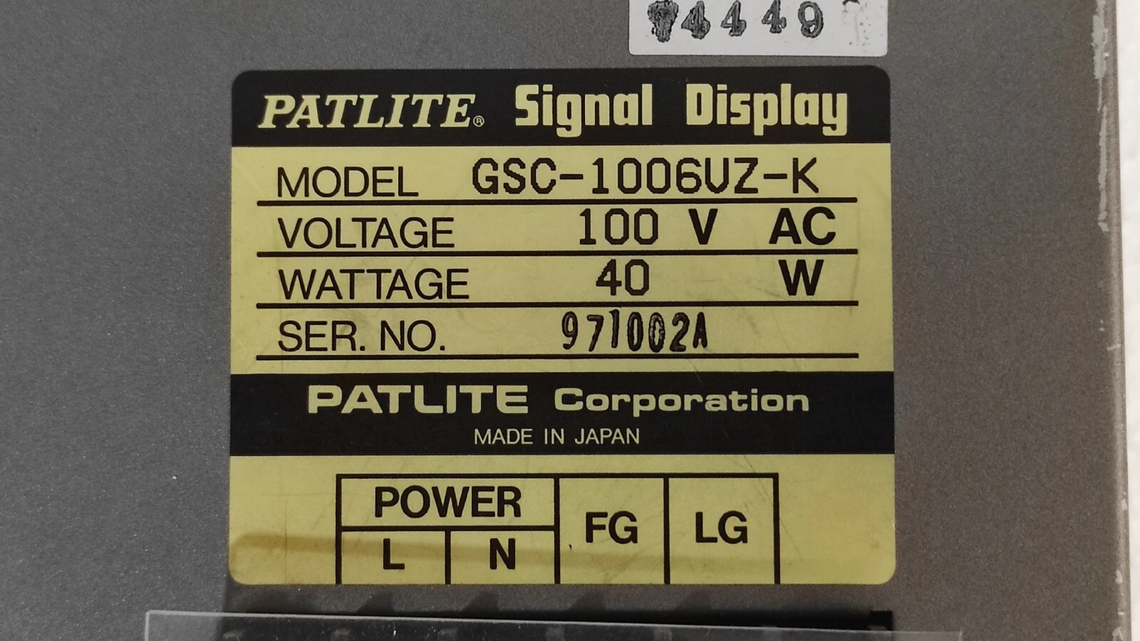 admin/uploads/uploads/uzushio paltlite gsc operating touch dis k_1.webp